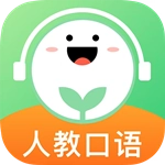 人教口语