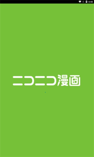 日本B站最新版截图1