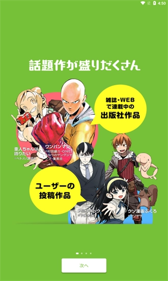 日本B站最新版截图3