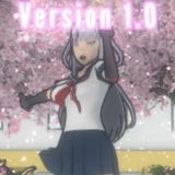 病娇模拟器1980版