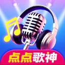 點(diǎn)點(diǎn)歌神