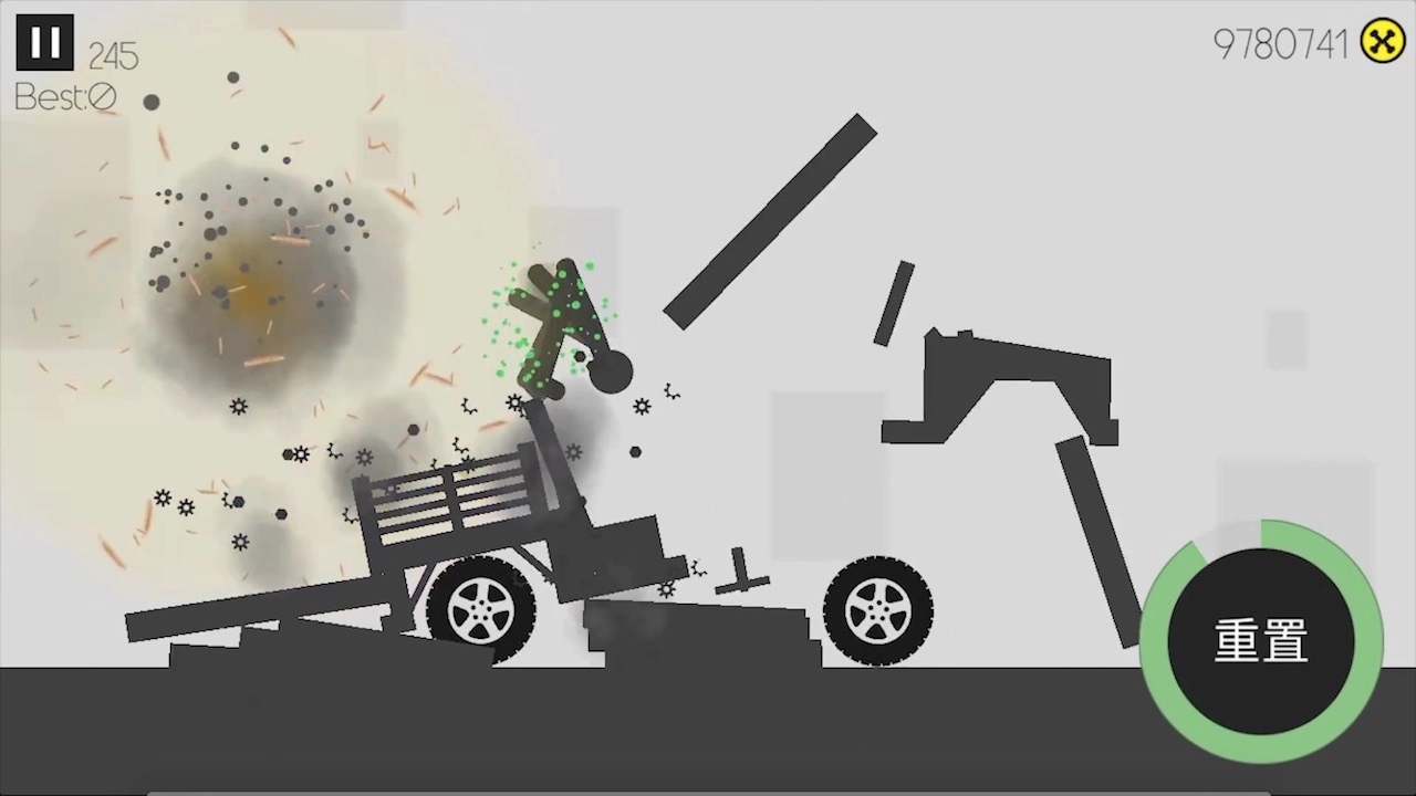 粉身碎骨火柴人截圖2