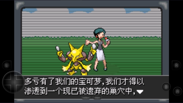 口袋妖怪紫光(1)