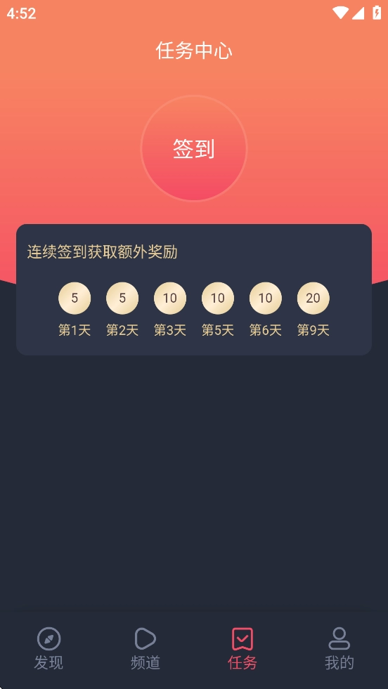 tuntunju最新版图1