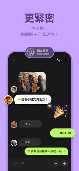 Buz聊天截图1