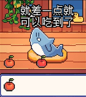 和小鲨鱼进行趣味互动