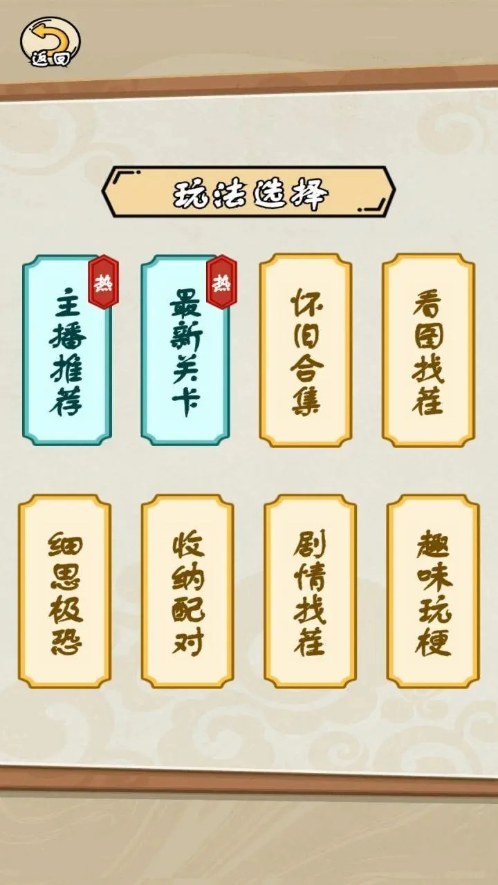 完蛋我被帅哥包围了图3