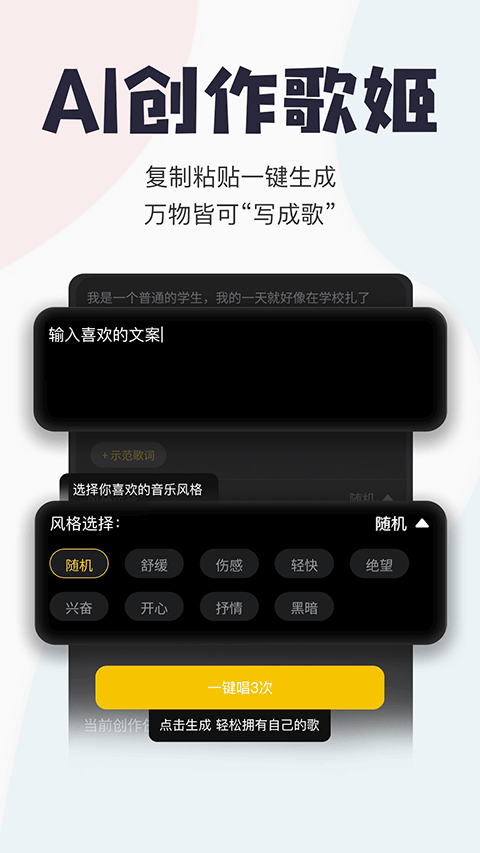 唱鸭截图1