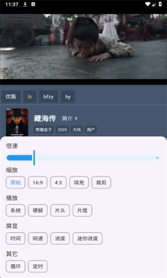 熊猫掌上视频图5