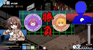 冬日狂想曲冷狐版图1