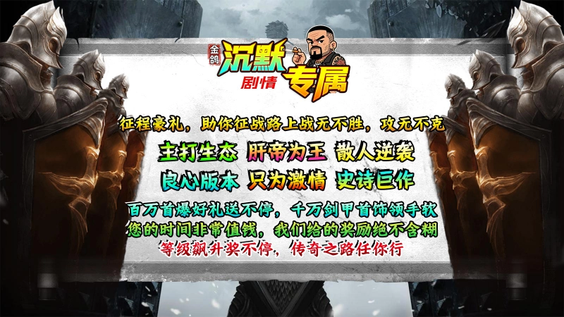 金鸽沉默专属(1)