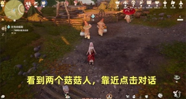 无限暖暖唱诗蓝龙任务步骤指南与流程解析