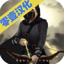骷髅塔城堡防御