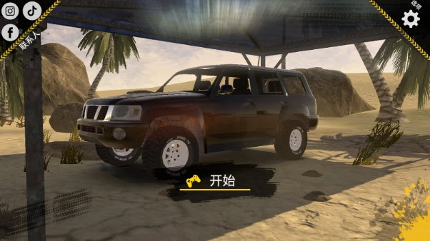 越野沙漠探险截图5