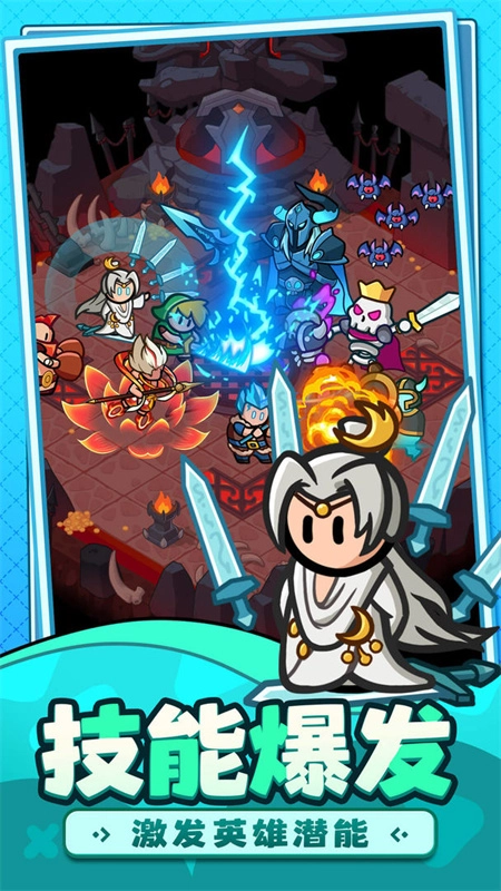 百炼英雄免费版(1)