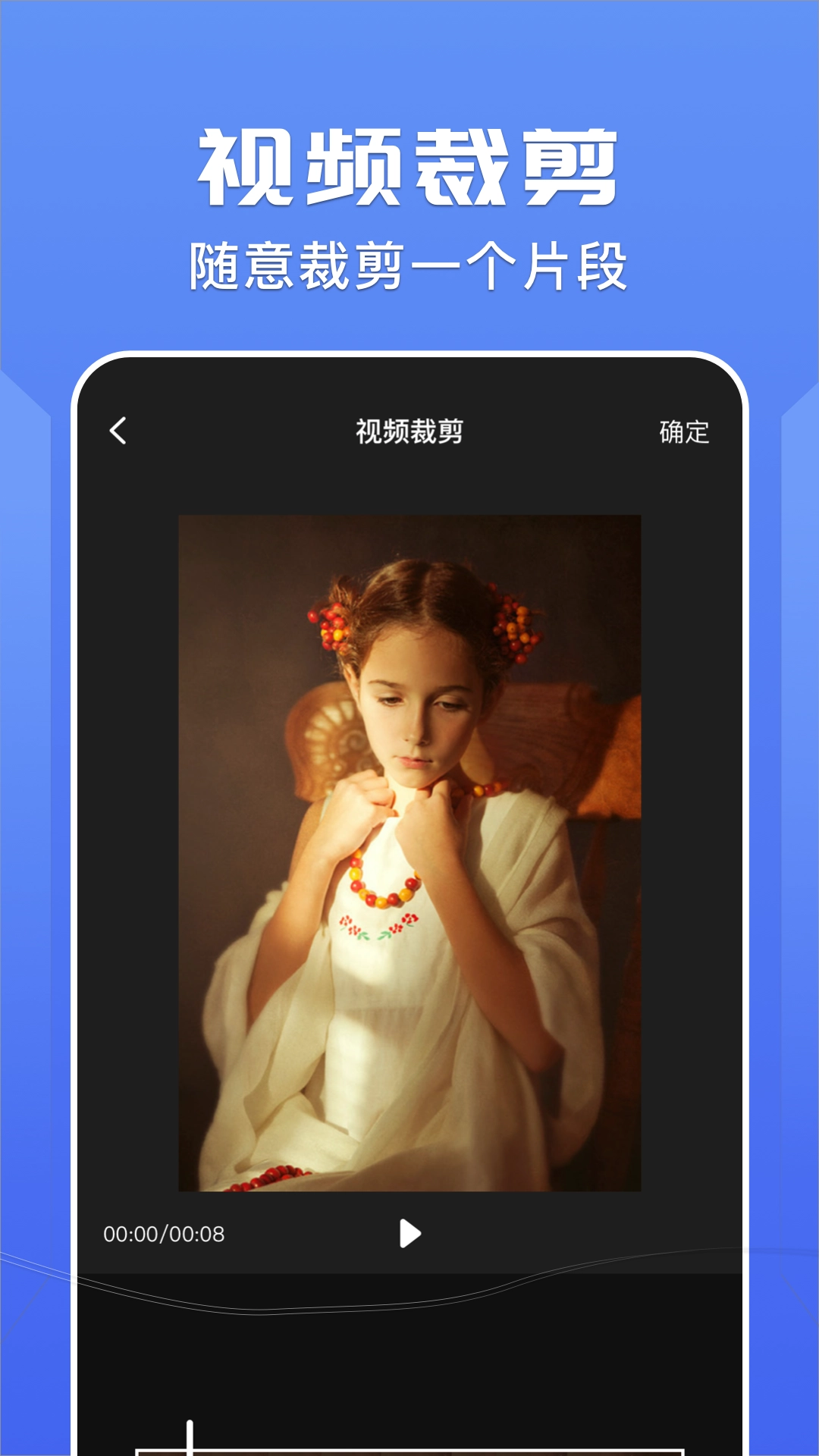 右手视频老款截图2