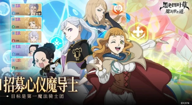 黑色四叶草入口(1)