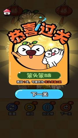 试管水排序解谜(3)