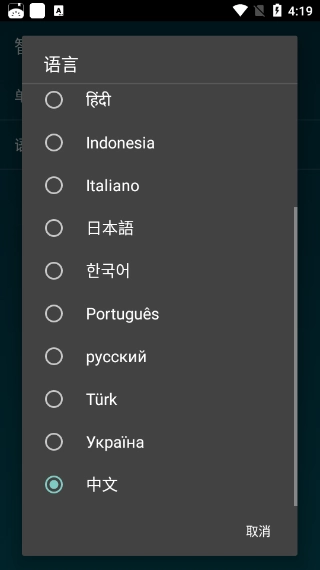 Smart Tools汉化版