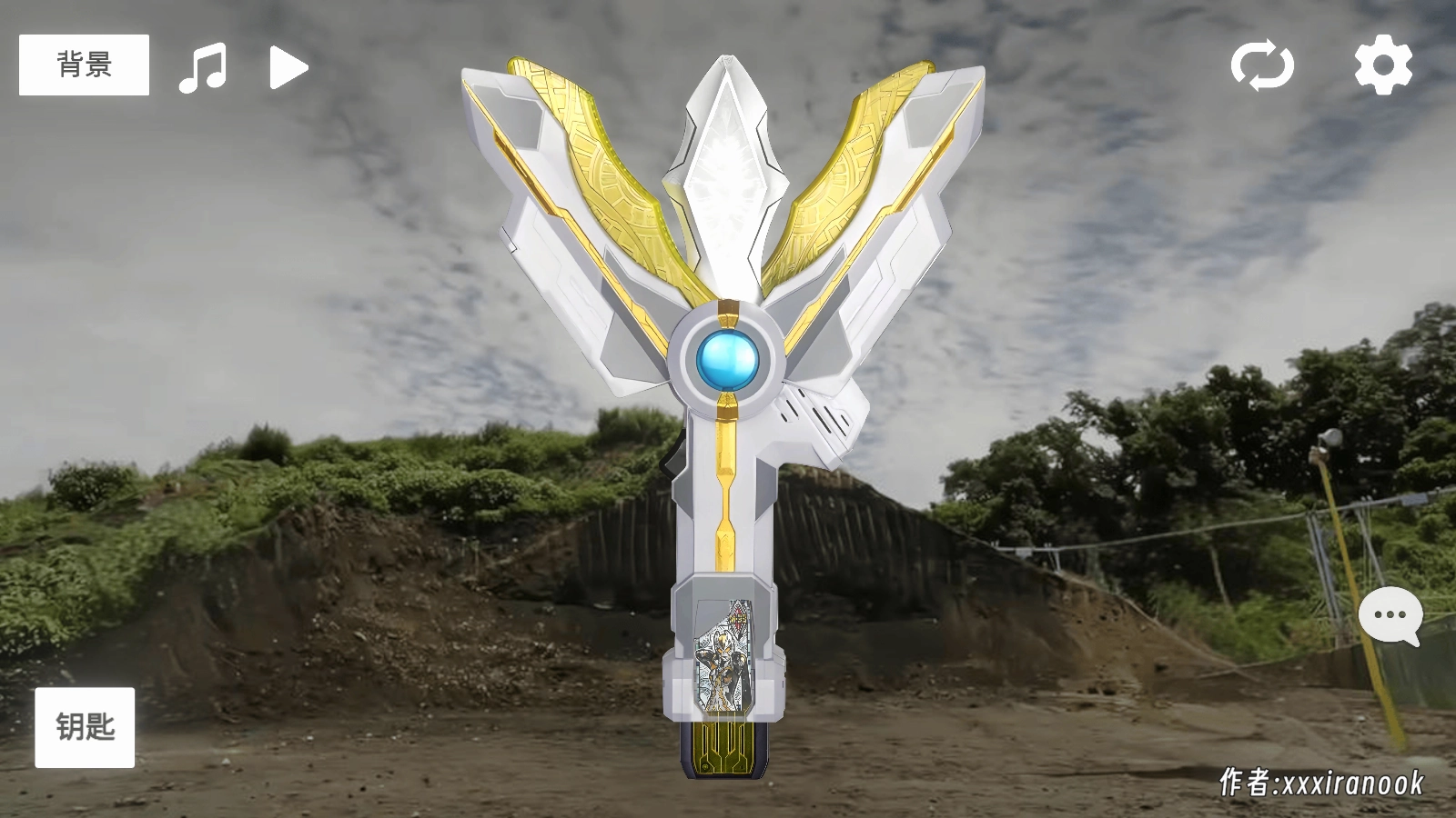 特利迦胜利神光棒模拟器中文版(1)