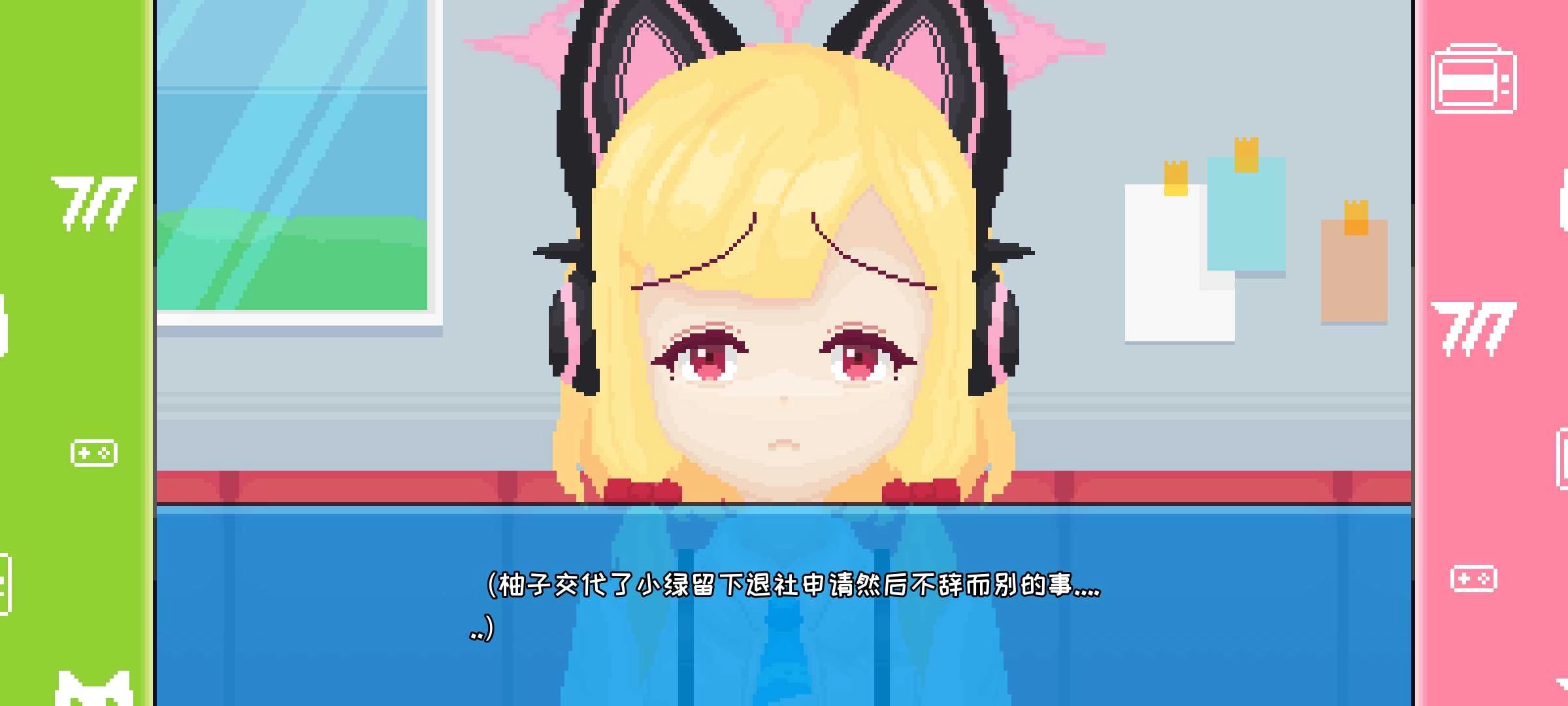 桃气的神奇尾巴图3