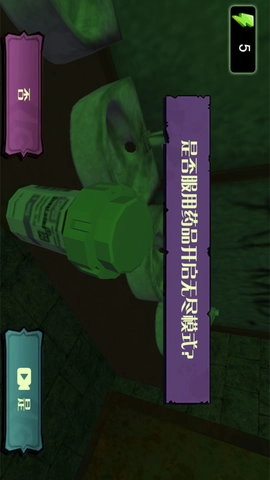 恶梦缠身迷雾之城图2