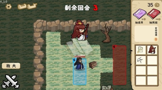 这还能是华容道图3