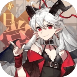 非日常邂逅故事