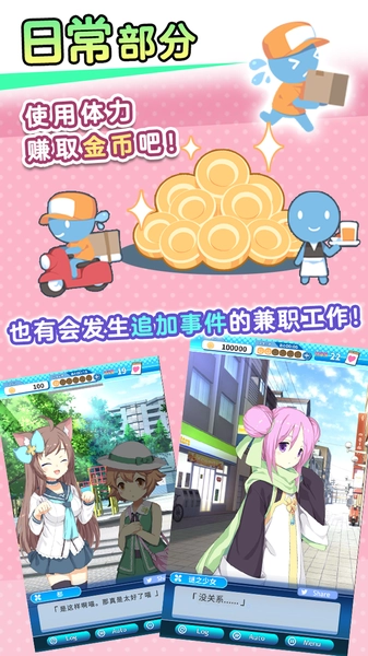 泡沫回忆中文版(3)