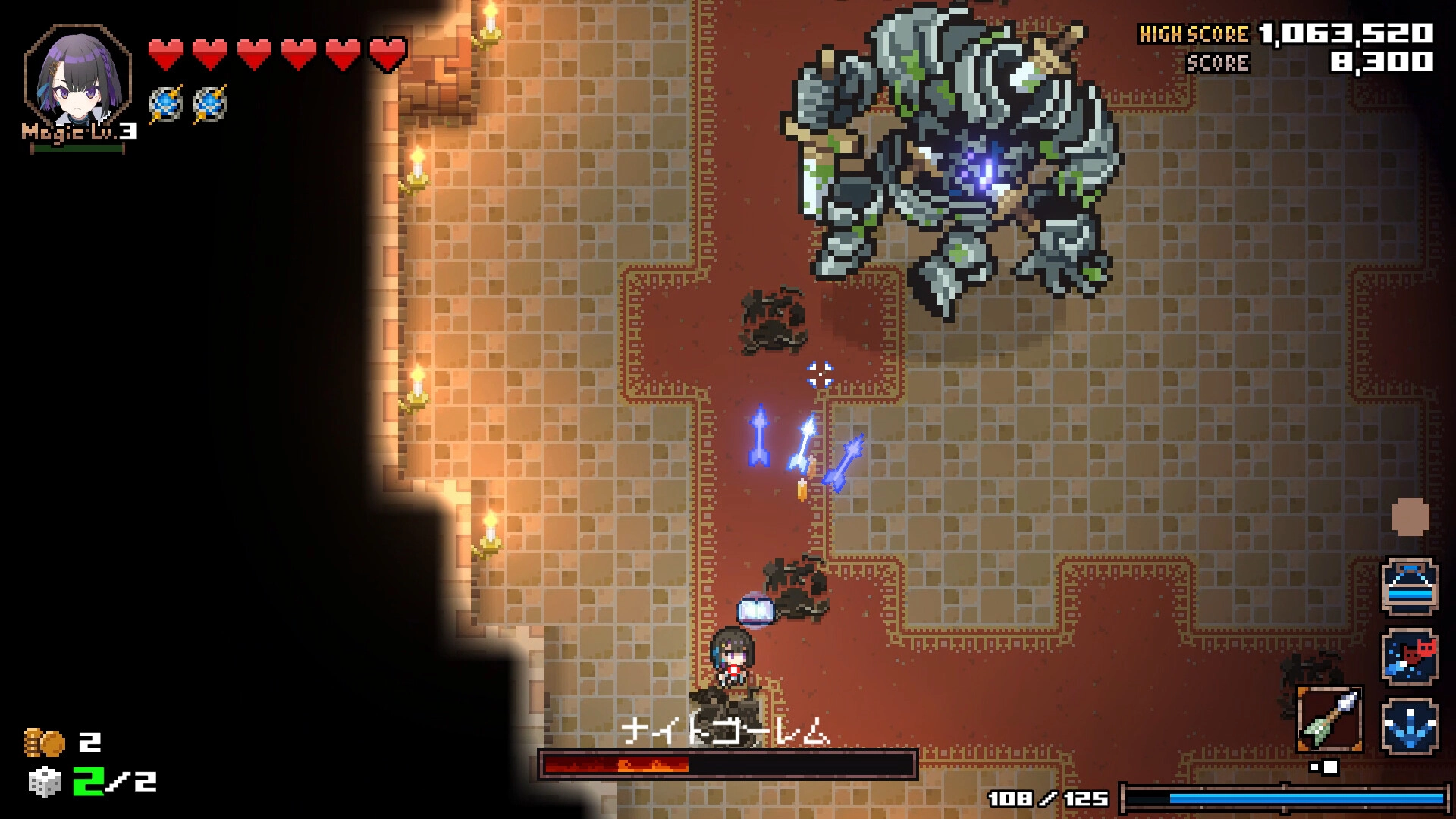 残酷世界的拯救之道图1