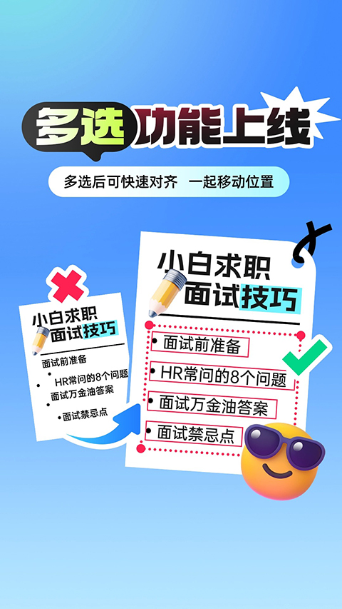 稿定设计老版2