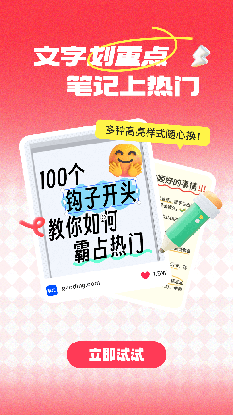 稿定设计老版1