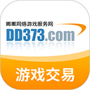 dd373游戏交易