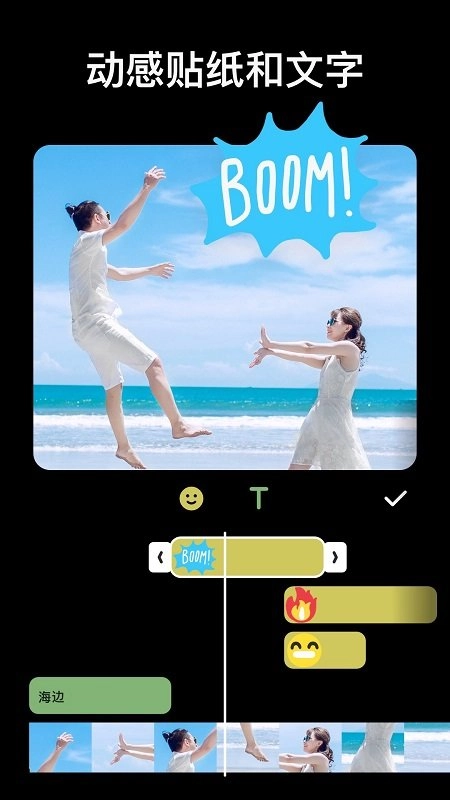 inshot视频剪辑软件