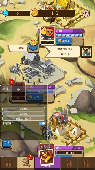 空闲动物大亨图3