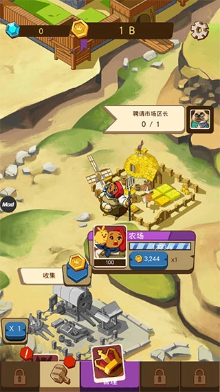 空闲动物大亨图1