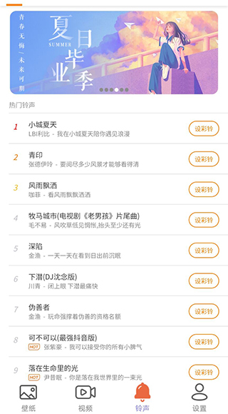 星空壁纸免费版截图0