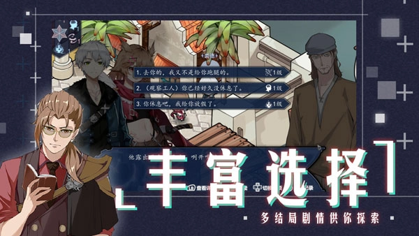 时灵星辰愚者(1)