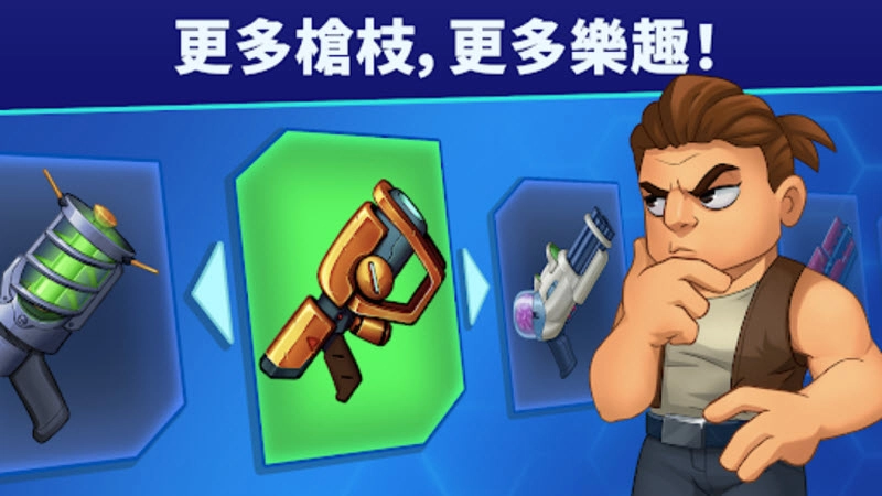 自动开火先生(2)