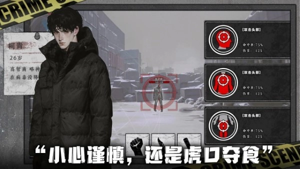 我在末日捡垃圾(2)