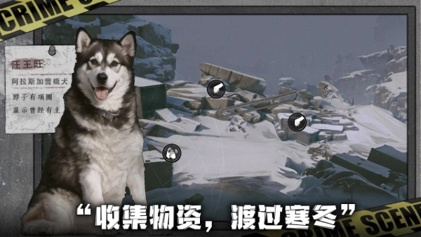 我在末日捡垃圾(1)