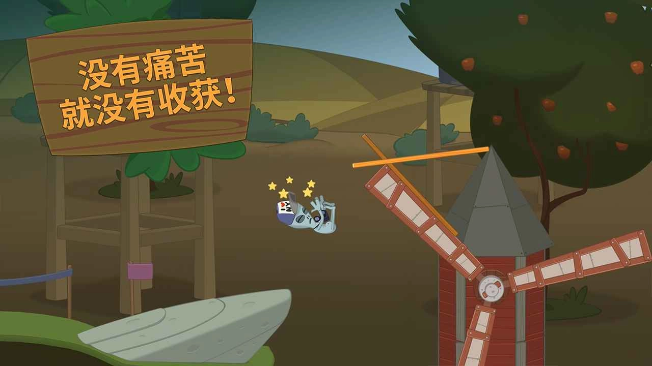 行走大師安卓版圖3