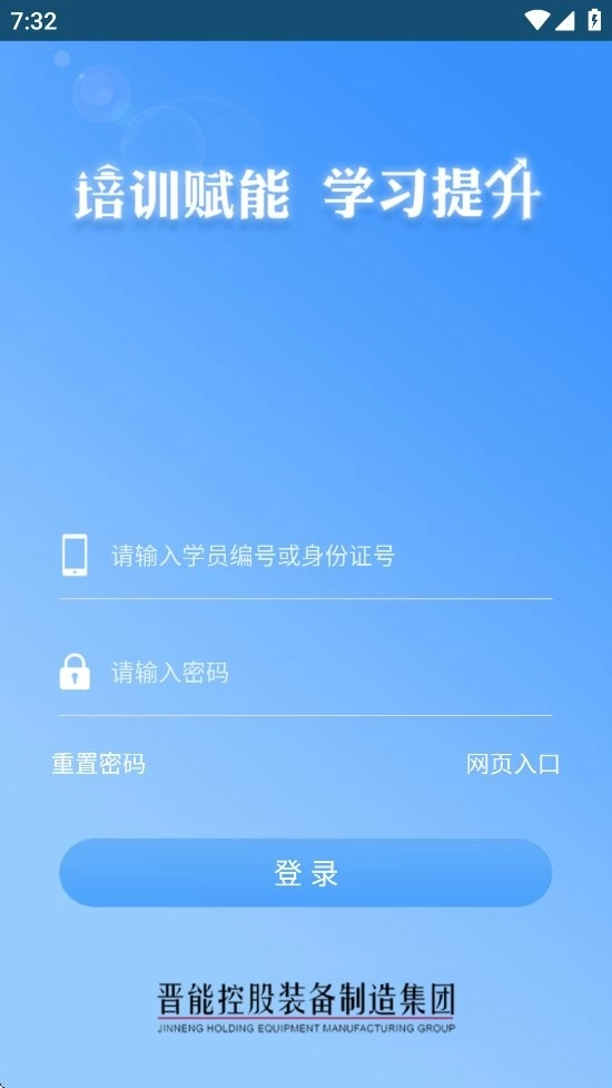 学习成长图4