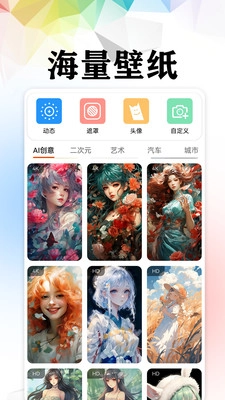 4K高清主题壁纸图1