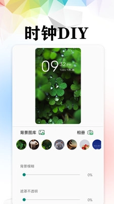 4K高清主题壁纸图3
