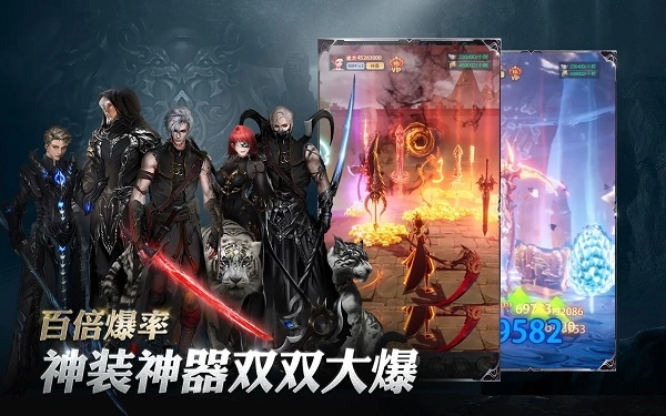 新山海经传奇(1)