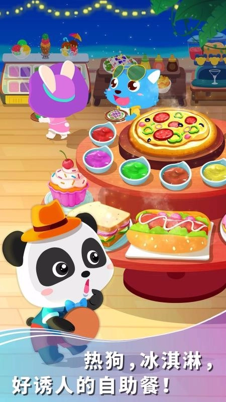 宝宝假日旅行图3