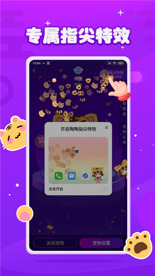 元气酱截图0