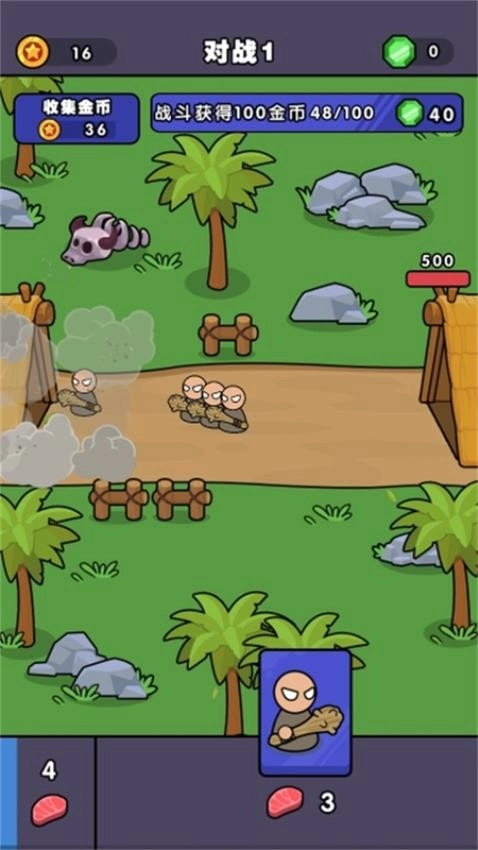 史诗进化战争截图2