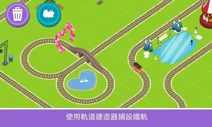 托马斯和他的朋友们3